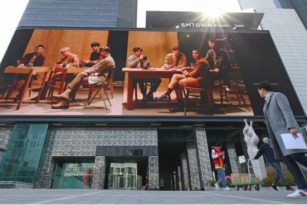 강남구 삼성동 sm타운 코엑스아티움 외관. (사진=연합뉴스)