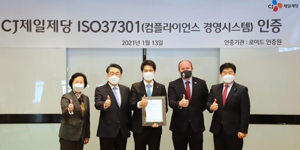 13일 서울 중구 CJ제일제당센터에서 열린 CJ제일제당 ISO 37301 인증 수여식에서 관계자들이 기념 촬영을 하고 있다.(왼쪽부터 한국공정경쟁연합회 홍미경 사무국장, 한국공정경쟁연합회 신현윤 회장, CJ제일제당 김주석 법무실장, 영국대사관 Mike Welch 참사관, 로이드인증원 이일형 대표)