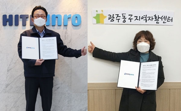 12일 하이트진로 류준형 상무(사진 왼쪽)와 광주동구지역자활센터 이수정 센터장은 청년 자립지원 사업인 베이커리 카페 ‘빵그레’ 광주2호점 개점 및 운영에 관한 업무협약식을 언택트로 진행했다. (사진=하이트진로)