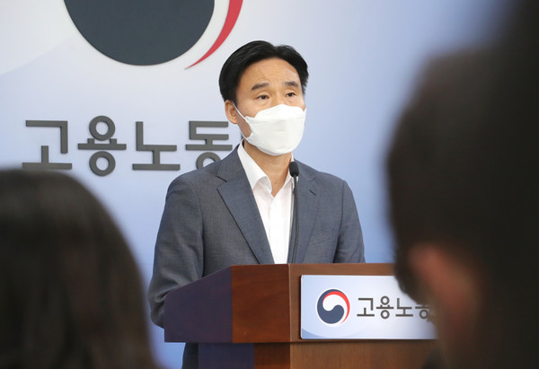 김규석 고용노동부 산재예방보상정책국장이 26일 오전 세종시 정부세종청사에서 2020년 연속 사망사고가 발생한 건설업체인 태영건설 본사 특별감독 결과 발표를 하고 있다. (사진=연합뉴스)