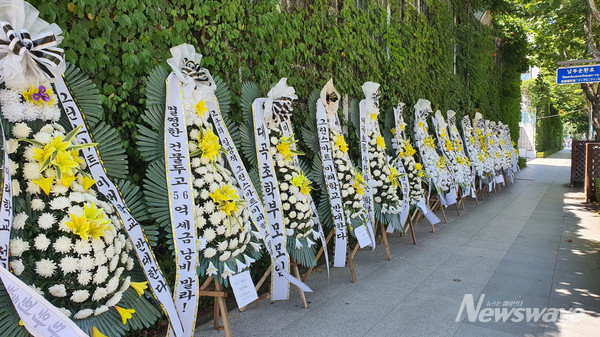 서울 대치동에 있는 대곡초등학교  시위 현장