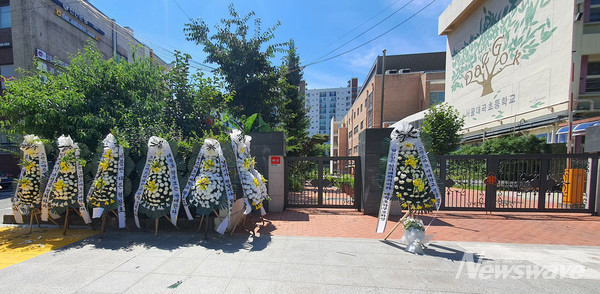 서울 대곡초등학교 정문