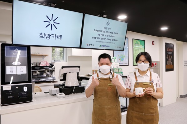 ‘희망카페 5호점 개소식’에 참석한 직원. (사진=현대엔지니어링)