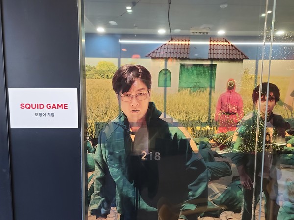 넷플릭스코리아 서울 오피스. (사진=최양수 기자)