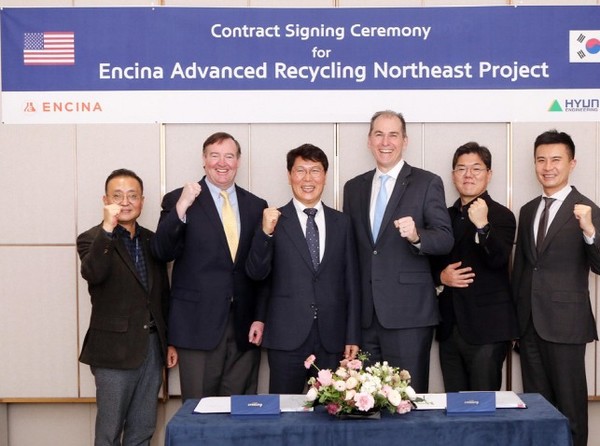 현대엔지니어링은 지난달 6일 미국 엔시나가 발주한 '폐플라스틱 활용 석유화학제품 생산설비'에 대한 기본설계(FEED) 용역 계약을 체결했다고 밝혔다. [사진=현대엔지니어링 제공]