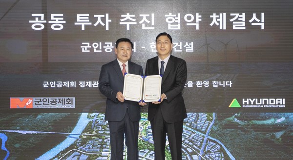 20일 윤영준 현대건설 사장(사진 오른쪽)과 정재관 군인공제회 이사장이 협약 체결 이후 기념사진을 촬영하고 있다.[사진=현대건설 제공]