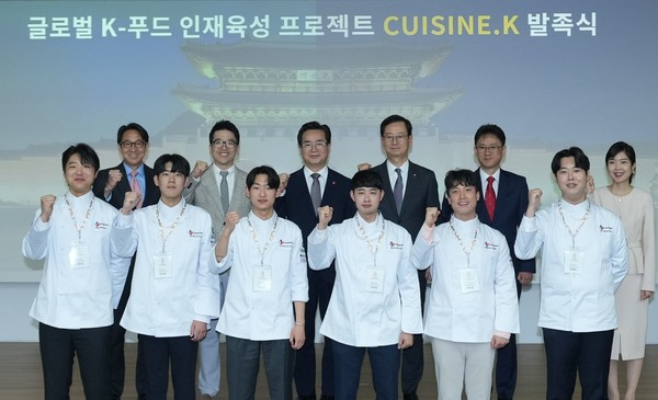 2일 서울 필동 CJ인재원에서 열린 'Cuisine. K' 발족식에서 CJ제일제당 경영진과 농림축산식품부 장관 및 관계자, 국가대표조리팀 대표 선수들이 기념사진을 촬영하고 있다. 왼쪽 위쪽부터 CJ제일제당 박민석 식품부문 대표, 이선호 식품성장추진실장, 정황근 농식품부 장관, 최은석 CJ제일제당 대표이사, 농식품부 양주필 식품산업정책관, 문지인 식품외식산업과장.