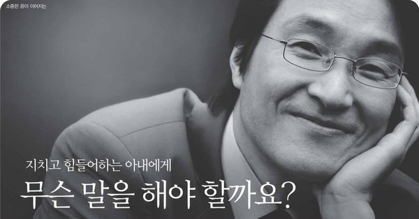 교보생명 AD 중.   그래픽=교보생명