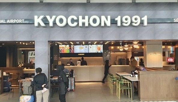 교촌치킨 말레이시아 쿠알라룸푸르공항 매장 전경.[사진=교촌치킨]