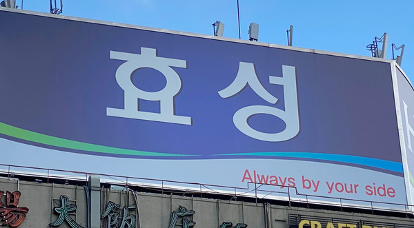 사진=뉴스웨이브 배건율 기자
