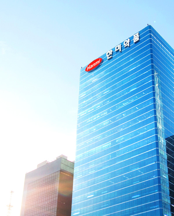 한미약품 본사.[사진=한미약품]