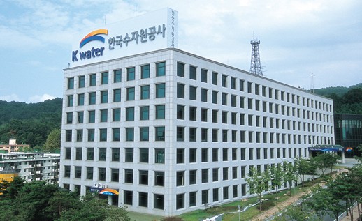 한국수자원공사 전경.[사진=한국수자원공사]