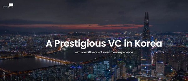 [사진=인터베스트 홈페이지 캡처]