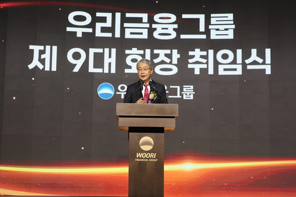 임종룡 우리금융지주 회장