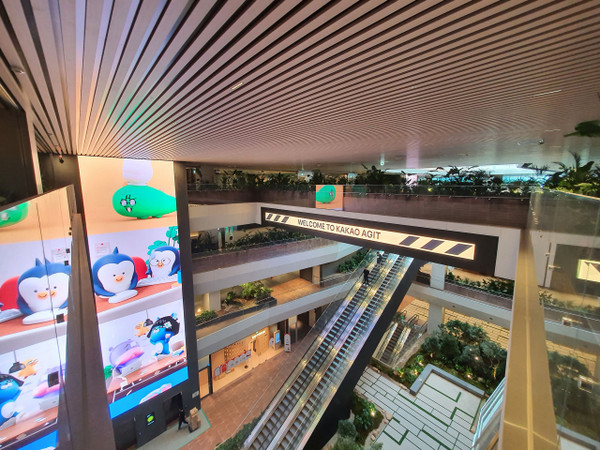 카카오 판교 아지트.[사진=JLL]