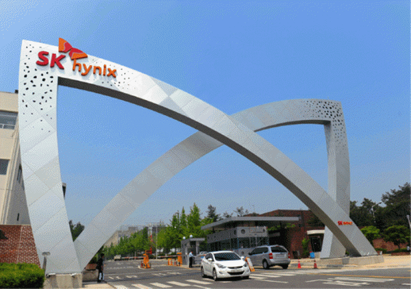 SK하이닉스 이천 본사