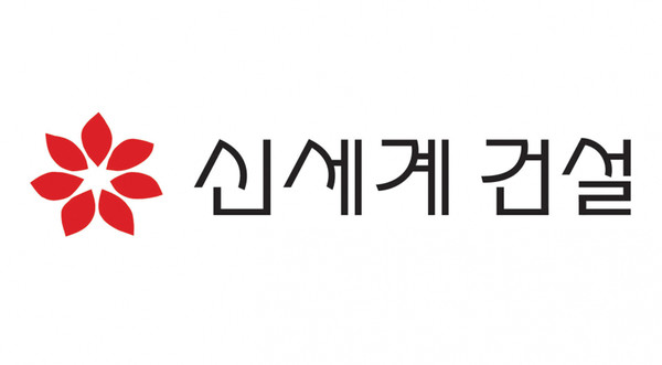 신세계건설  CI