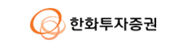 한화투자증권 로고
