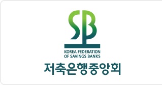 저축은행중앙회 로고