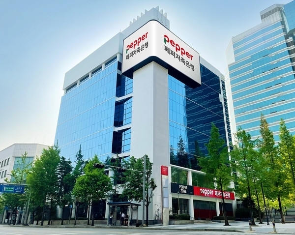 작년에 이어 올 1분기에도 영업적자폭이 가장 컸던 페퍼저축은행 분당 본사
