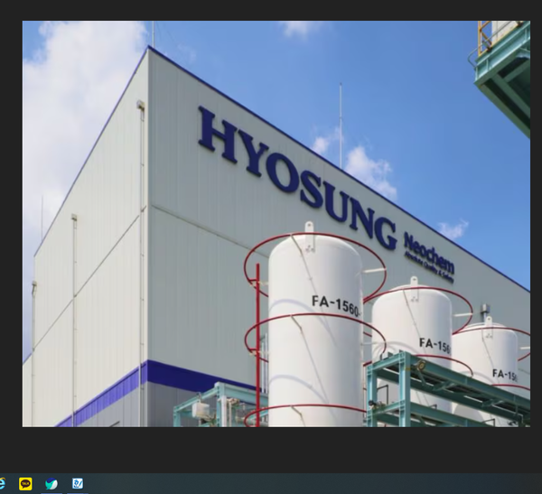 효성화학의 특수가스 생산공장