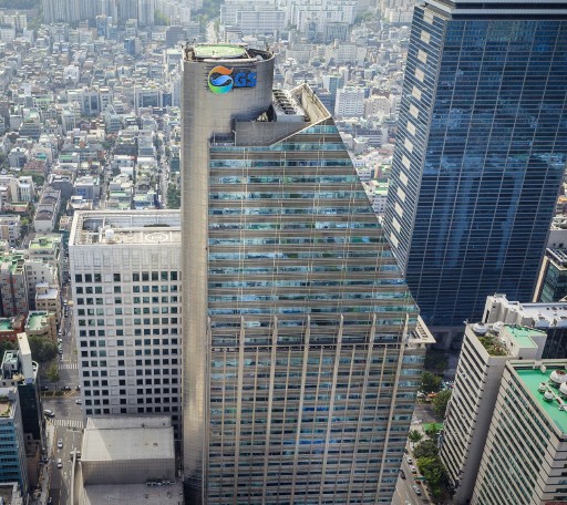 [사진=GS]