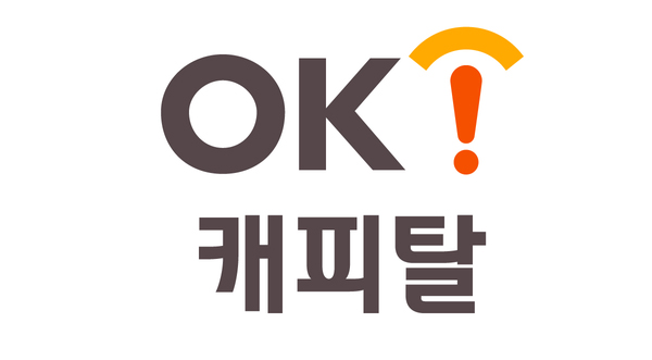 OK캐피탈 로고