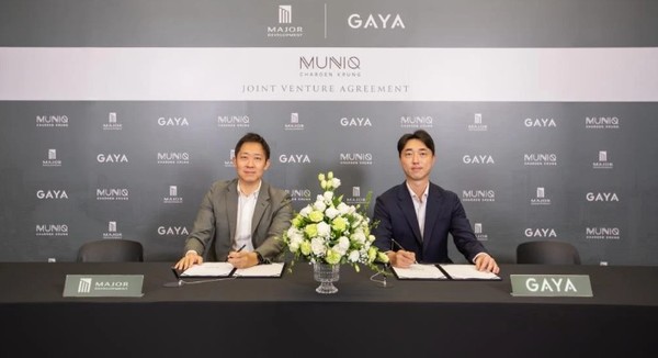 [사진=메이저디벨롭먼트]