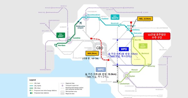 호주 SRL 전체 노선도 중 GS건설 호주법인 수주 구간.[사진=GS건설 호주법인 제공]