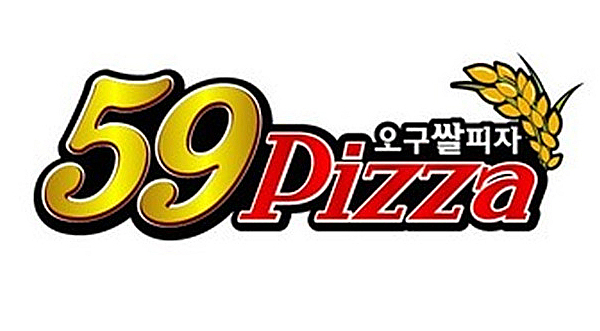 59쌀피자 브랜드.  사진=59쌀피자