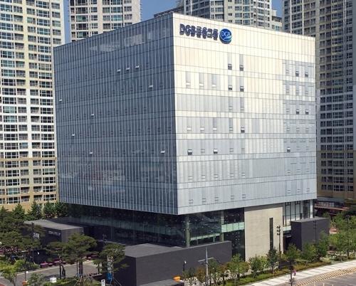 DGB금융지주 대구 본사