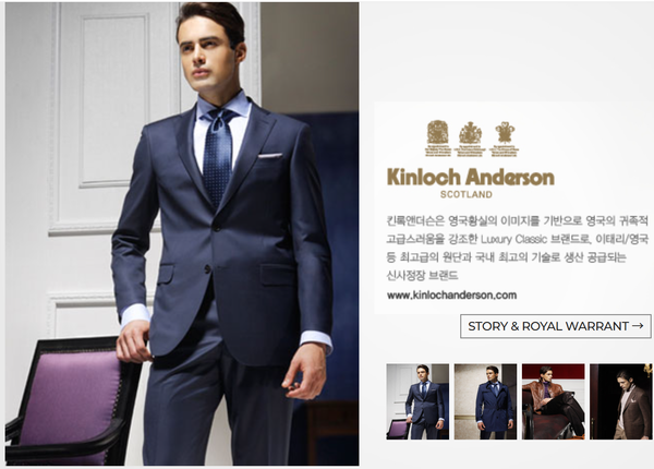 남성정장 브랜드들이 소개된 원풍물산 홈페이지