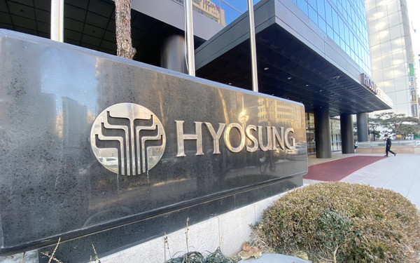 효성그룹 사옥 전경.  사진=뉴스웨이브 배건율 기자 