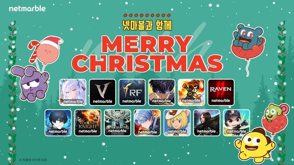 [사진=넷마블 제공]