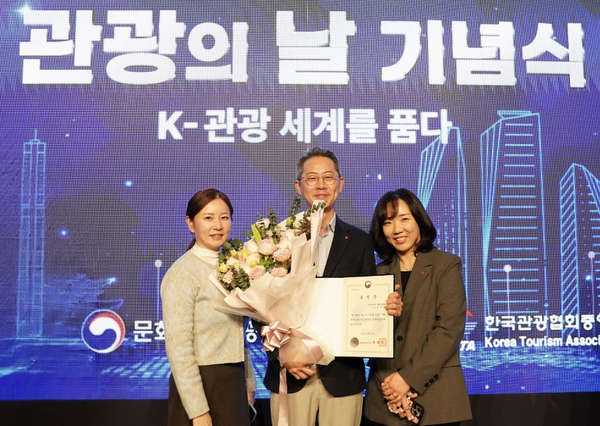 지난 23일 관광의 날 기념식에서 임석원 롯데면세점 경영지원부문장(가운데)이 임직원들과 함께 기념촬영을 하고 있다.[사진=롯데면세점 제공]