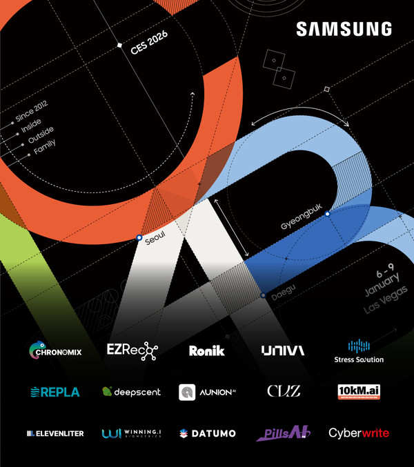 'CES 2026' C랩 전시관 포스터. [사진=삼성전자 제공]