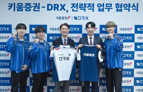 19일 서울 마포구 DRX서울타워에서 진행된 전략적 업무협약식에서 엄주성 키움증권 대표이사(왼쪽 세번째)와 박정무 DRX 의장(네번째)이 기념촬영을 하고 있다.[사진=DRX 제공]