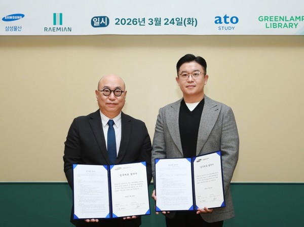 김명석 삼성물산 주택상품마케팅본부장(왼쪽)과 이동준 아토스터디 대표이사가 24일 서울 송파구 문정동 래미안갤러리에서 업무협약을 맺고 있다. [사진=삼성물산 제공]