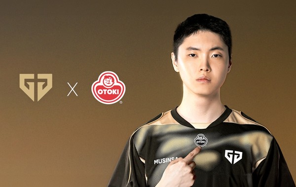 [사진=오뚜기 제공]